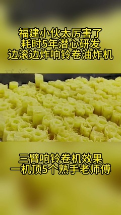 魚片機能否處理不同種類的魚類？機械設備研發的潛力與挑戰