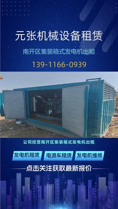 工廠直供·研發·量產·定制一條龍服務 凱楠無尾螺套助力機械設備研發升級