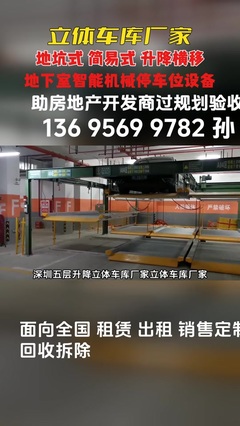 中國最魔幻的大橋 行駛在機械設備打造的魔法世界